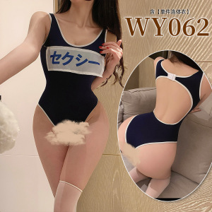 九里晴川性感睡衣运动风连体免脱修身可打底女用调味成人用品 WY062 均码