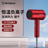 西屋/Westinghouse 家用负离子护发吹风机 H108