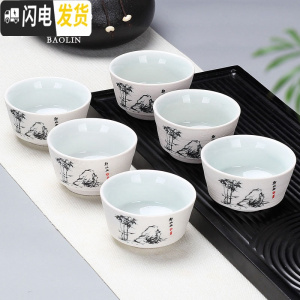 三维工匠功夫小茶杯陶瓷茶盏茶碗家用单个品茗杯泡茶宜兴紫砂杯粗陶纯手工 茶杯组-雪花龙头-节节高-6个装