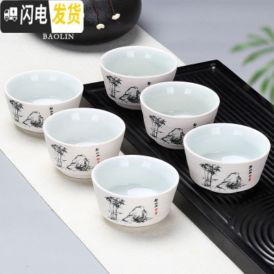 三维工匠功夫小茶杯陶瓷茶盏茶碗家用单个品茗杯泡茶宜兴紫砂杯粗陶纯手工 茶杯组-雪花龙头-节节高-6个装