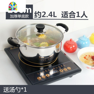 汤锅不锈钢小蒸锅家用2单层1蒸煮两用锅蒸笼电磁炉燃气多功能迷你 FENGHOU 24CM蒸锅[厚底](带蒸笼)