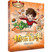 音像英雄小保姆杨鹏 主编