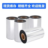 TTO天鸥 蜡基混合基全树脂基碳带打印铜版纸哑银纸标签纸条码热转打印碳带卷110mm*300m单卷装 增强混合基