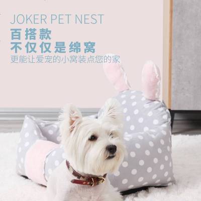 泰迪狗窝四季通用狗垫可拆洗网红猫窝中小型犬宠物窝狗窝用品