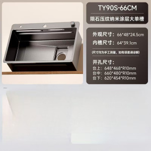 惠达HUIDA集福水槽TY90 TY90S 304不锈钢手工槽家用厨房洗菜盆纳米大单槽台中盆+飞雨抽拉龙头GL3