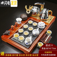 三维工匠紫砂功夫茶具套装家用简约陶瓷茶杯全自动电热炉实木茶盘茶道 11木色品茶论道玲珑+金自动 36件