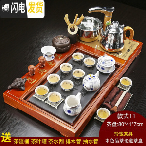 三维工匠紫砂功夫茶具套装家用简约陶瓷茶杯全自动电热炉实木茶盘茶道 11木色品茶论道玲珑+金自动 36件