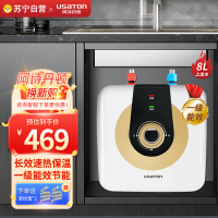 阿诗丹顿 KX08-8J15S上出水 8升储水式电热水器小厨宝1500W一级能效高效节能厨宝