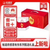 裕道府感恩有你系列五常大米红色礼盒5kg节日送礼会有访客甄选礼盒优质一等粳米GB/T19266