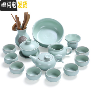 三维工匠 哥窑陶瓷茶具套装 家用简约日式功夫茶具整套茶杯茶壶盖碗 《宇》汝窑贤人壶全家福