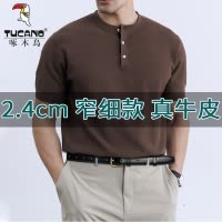 皮带男潮针扣韩版年轻人窄腰带潮流学生个性潮人皮带细工装裤带