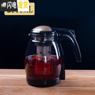 三维工匠家用玻璃水具套装大容量白开水玻璃水壶凉水壶玻璃可高温 2500玻璃茶壶