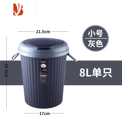 三维工匠垃圾桶带盖厨房家用客厅大号厕所卫生间卫生桶卧室带盖子纸篓圆桶