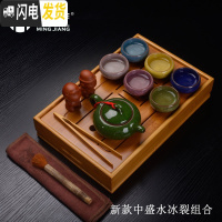 三维工匠功夫茶具竹茶盘竹制实木茶海茶台茶托盛储水式大小号托盘茶托 新款中盛水冰裂组合