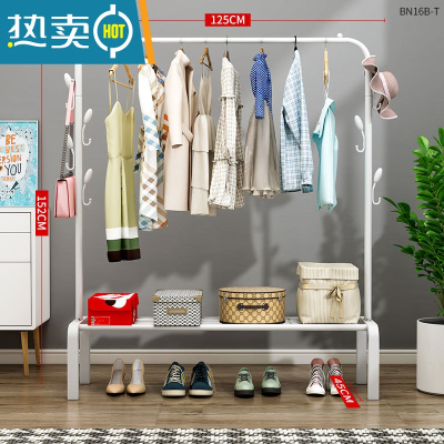 敬平落地挂衣架折叠晾衣架宿舍用室内卧室凉衣服杆架子学生家用晒衣架 单杆125cm+白色7钩+置物网 中