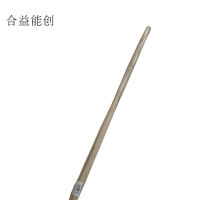 合益能创 锹把 曲柳 个