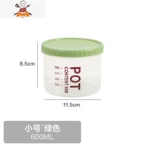 密封罐食品塑料奶粉辅食厨房五谷杂粮收纳盒储物空罐子小大容量级 敬平 小号绿色厨房收纳盒