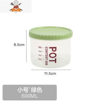 密封罐食品塑料奶粉辅食厨房五谷杂粮收纳盒储物空罐子小大容量级 敬平 小号绿色厨房收纳盒