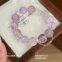 925纯银紫水晶串珠手串手链女手环手饰小众简约气质时尚 BCS4269送女朋友老婆情人节七夕生日礼物