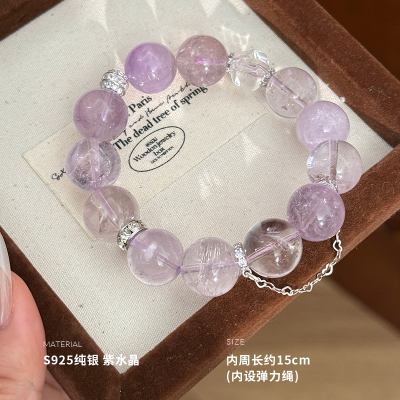 925纯银紫水晶串珠手串手链女手环手饰小众简约气质时尚 BCS4269送女朋友老婆情人节七夕生日礼物