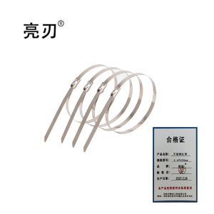 亮刃 不锈钢扎带 4.6*400mm 条