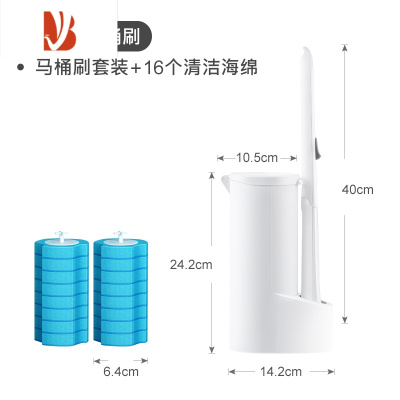 三维工匠新款马桶刷家用无死角洗厕所刷子套装卫生间洁厕清洁器