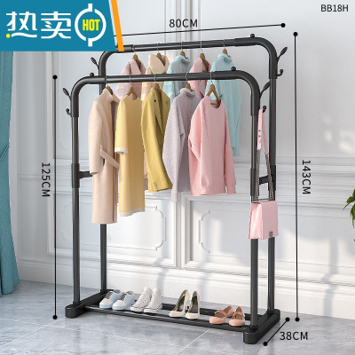 敬平挂衣架落地卧室移动简易晾衣服架子单杆式家用折叠室内衣帽架轻奢 80cm黑-双杆晾晒架