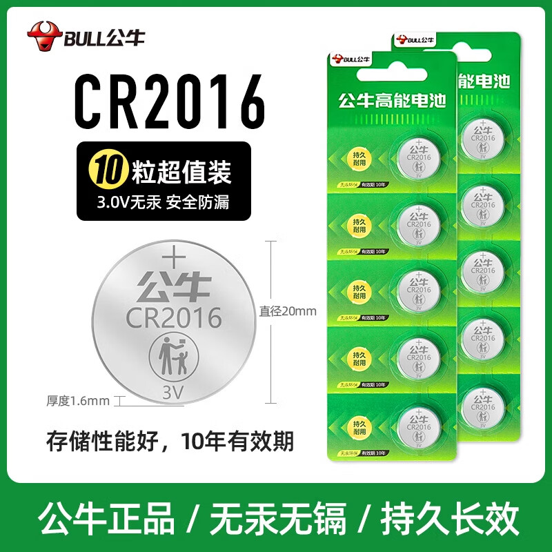 公牛智能无线充电器G20 10W快充Qi认证金属机身无线便捷高效充电器