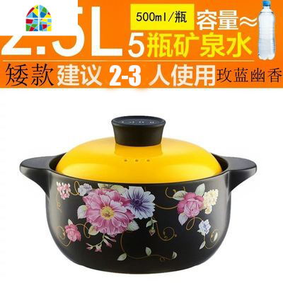 砂锅炖锅 家用 燃气耐热陶瓷锅煤气灶专用沙锅小号彩罐瓦煲 FENGHOU 3L高款适用3-4人玫蓝幽香