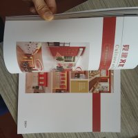 鹿鸣原 宣传册 A4 本