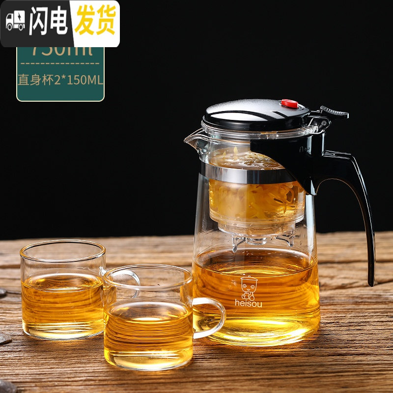 三维工匠飘逸杯泡茶壶沏茶杯办公室玻璃茶具可高温过滤内胆冲茶器家 750飘逸杯+2个150茶杯[65客户的选择]