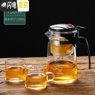 三维工匠飘逸杯泡茶壶沏茶杯办公室玻璃茶具可高温过滤内胆冲茶器家 750飘逸杯+2个150茶杯[65客户的选择]
