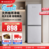 上菱182升双门冰箱 风冷无霜 节能低噪 净味养鲜 冷藏冷冻控温保鲜 小型家用两门电冰箱LR185WBY铂银