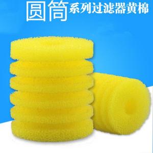鱼缸水族箱过滤器配件鱼缸圆形过滤棉圆筒过滤棉滤材过滤桶棉芯
