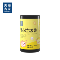 美穗吉家 背心垃圾袋80只"产品材质:高密度聚乙烯 产品尺寸:450*550mm*80只 产品颜色:黑色