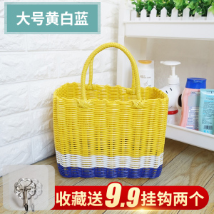 洗澡篮子浴室塑料编织筐购物野餐水果买菜篮洗漱浴框手提小收纳篮