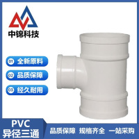 中锦科技 PVC排水异径三通 公称内径400*200mm 个