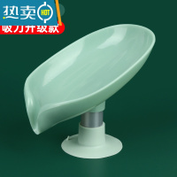 敬平香皂盒免打孔沥水式卫生间轻奢风创意圆形强力硅胶肥皂架家用 绿色款[3个装]