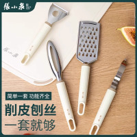 张小泉削皮刀厨房专用削皮多功能刮皮刀水果刀土豆去皮刀瓜刨8138
