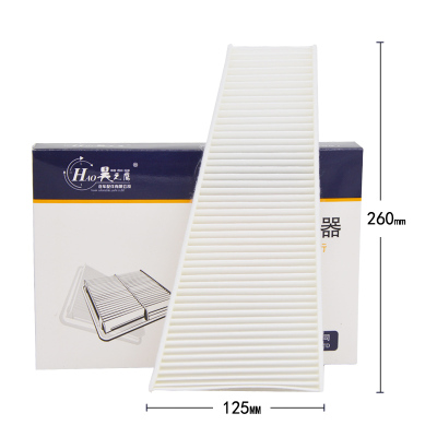 昊之鹰空调滤清器 适用于09-17款奥迪Q5 奥迪A5 外置空调格空调滤芯