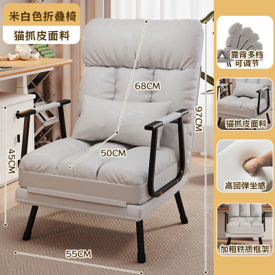 幻窕 折叠躺椅可坐可躺家用午休椅 BJ946