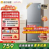 [自营]美的冰箱出品华凌185双门两门家电冰箱小型家用租房节能低音二门双温冷冻冷藏小型冰箱宿舍小型HR-185 灰色