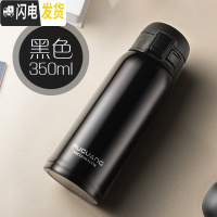 三维工匠保温杯男女便携304不锈钢学生简约儿童弹跳盖可爱水杯子500 黑色350
