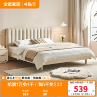 全友家居奶油风布艺软包双人床小户型主卧室实木高脚床