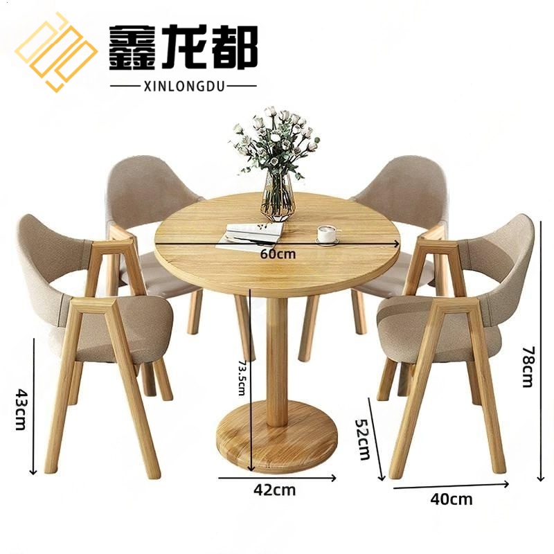 鑫龙都