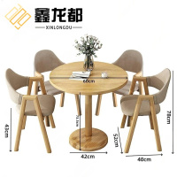 鑫龙都