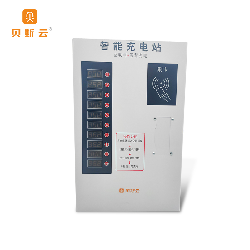贝斯云 充电桩 BSY-L10 刷卡(安装款) 套