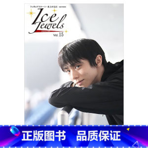 []羽生结弦专访 Vol.15 花样滑冰 [正版]日文原版羽生结弦 TVガイド特别编集 KISS&CRY Vol.4