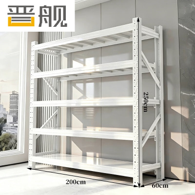 晋舰货架仓储重型仓库加厚置物架[500kg/层]白色长200*宽60*高250