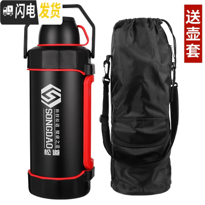 三维工匠5000保温壶超大容量户外旅游车载保温杯家用热水瓶特大号暖壶5 5200黑色送壶刷+壶套+泡茶球